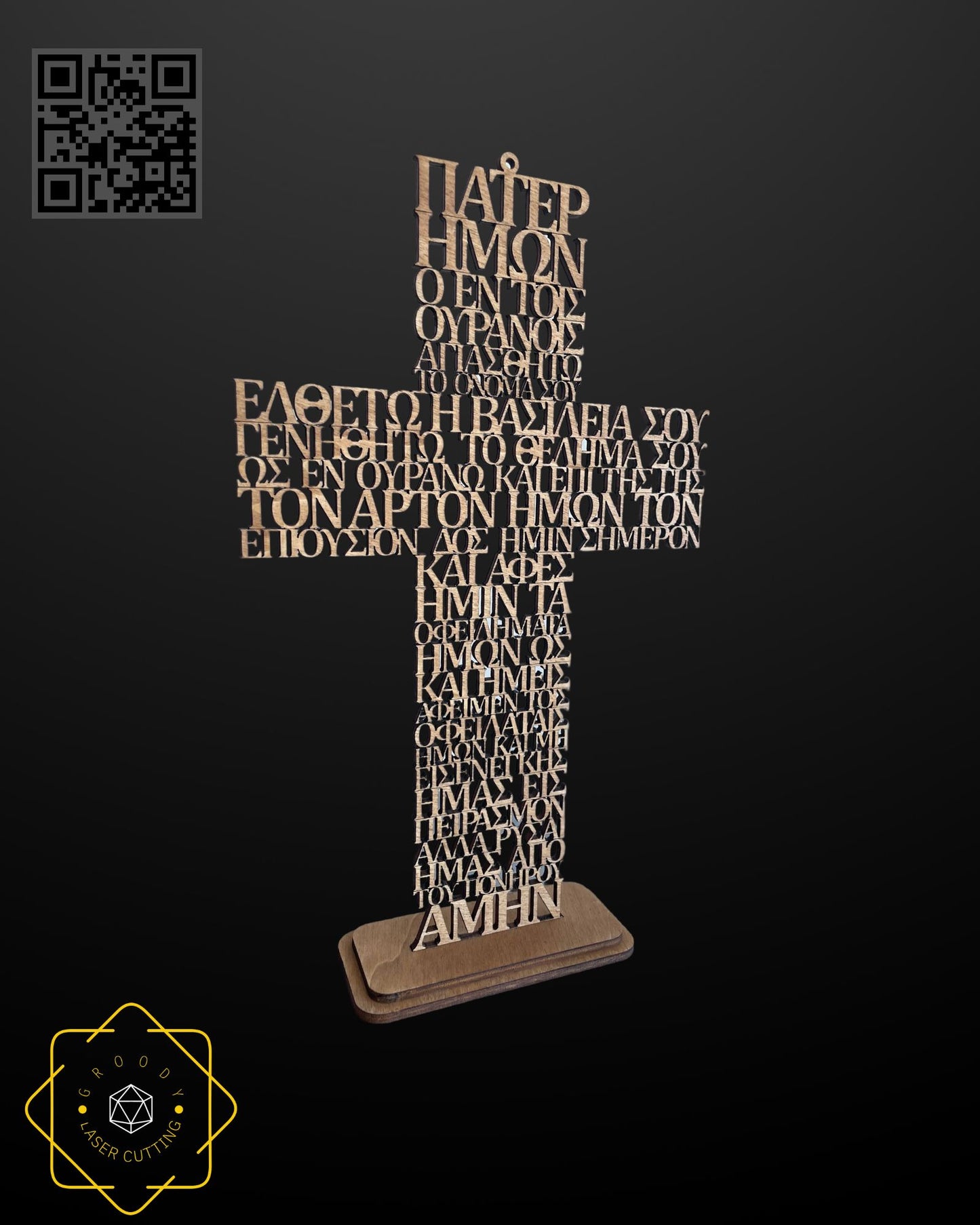 Wooden Cross with the Lord’s Prayer – Handmade with Laser Cut (No3)