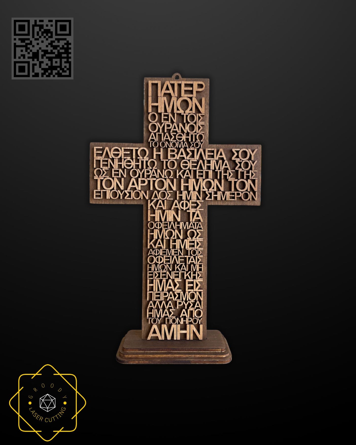 Wooden Cross with the Lord’s Prayer – Handmade with Laser Cut (No2)