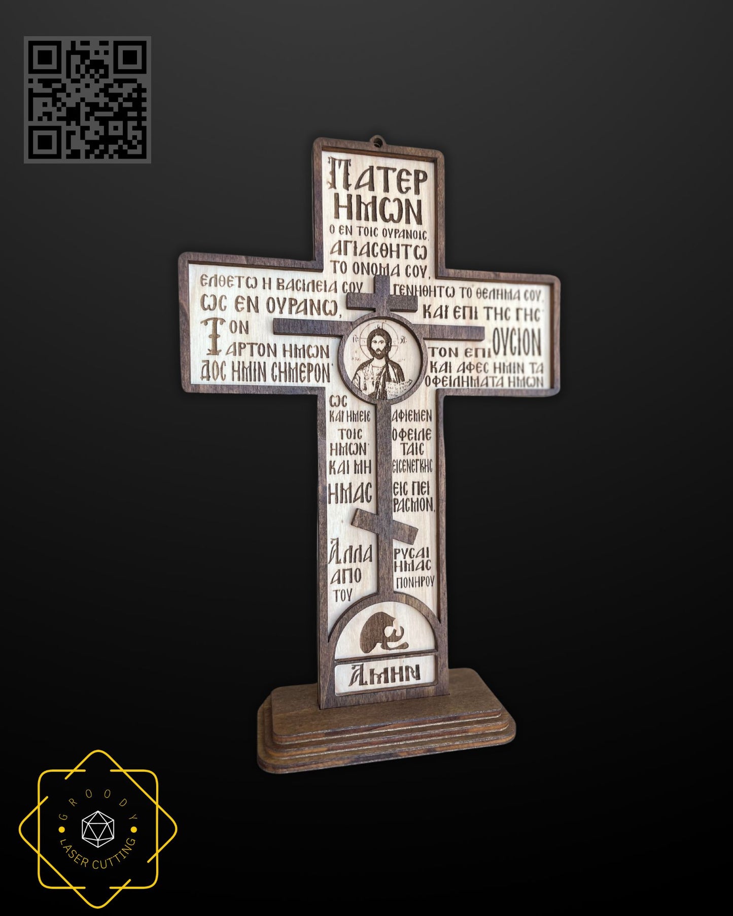 Wooden Cross with the Lord’s Prayer – Handmade with Laser Engraving (No1)