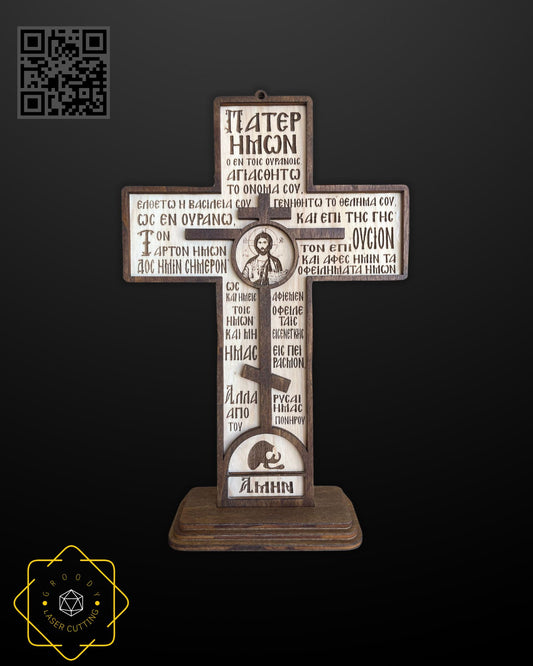 Wooden Cross with the Lord’s Prayer – Handmade with Laser Engraving (No1)