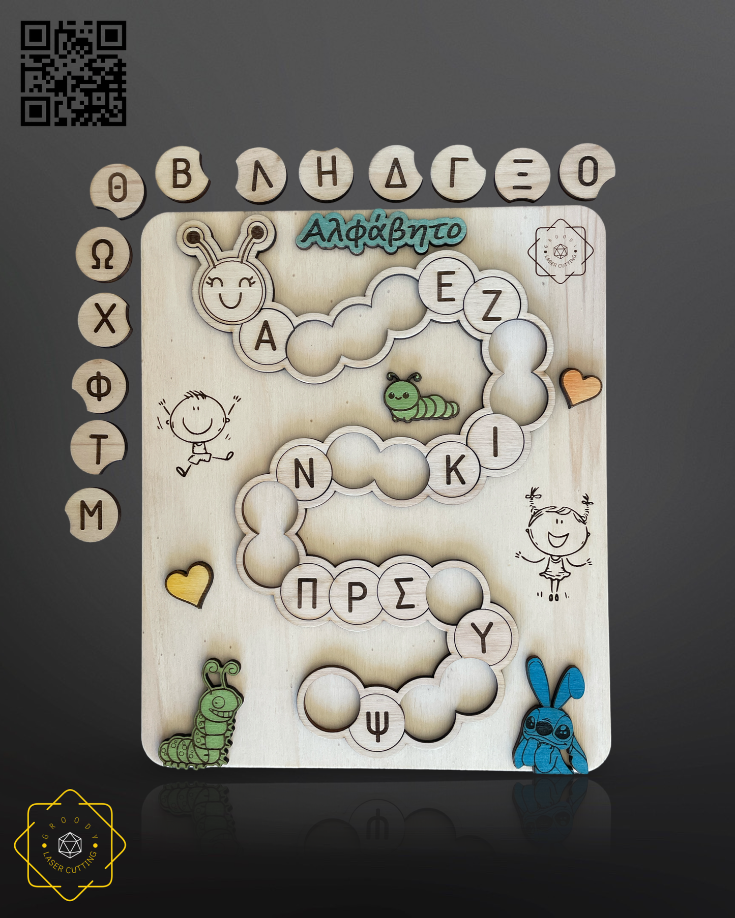 Alphabet Caterpillar