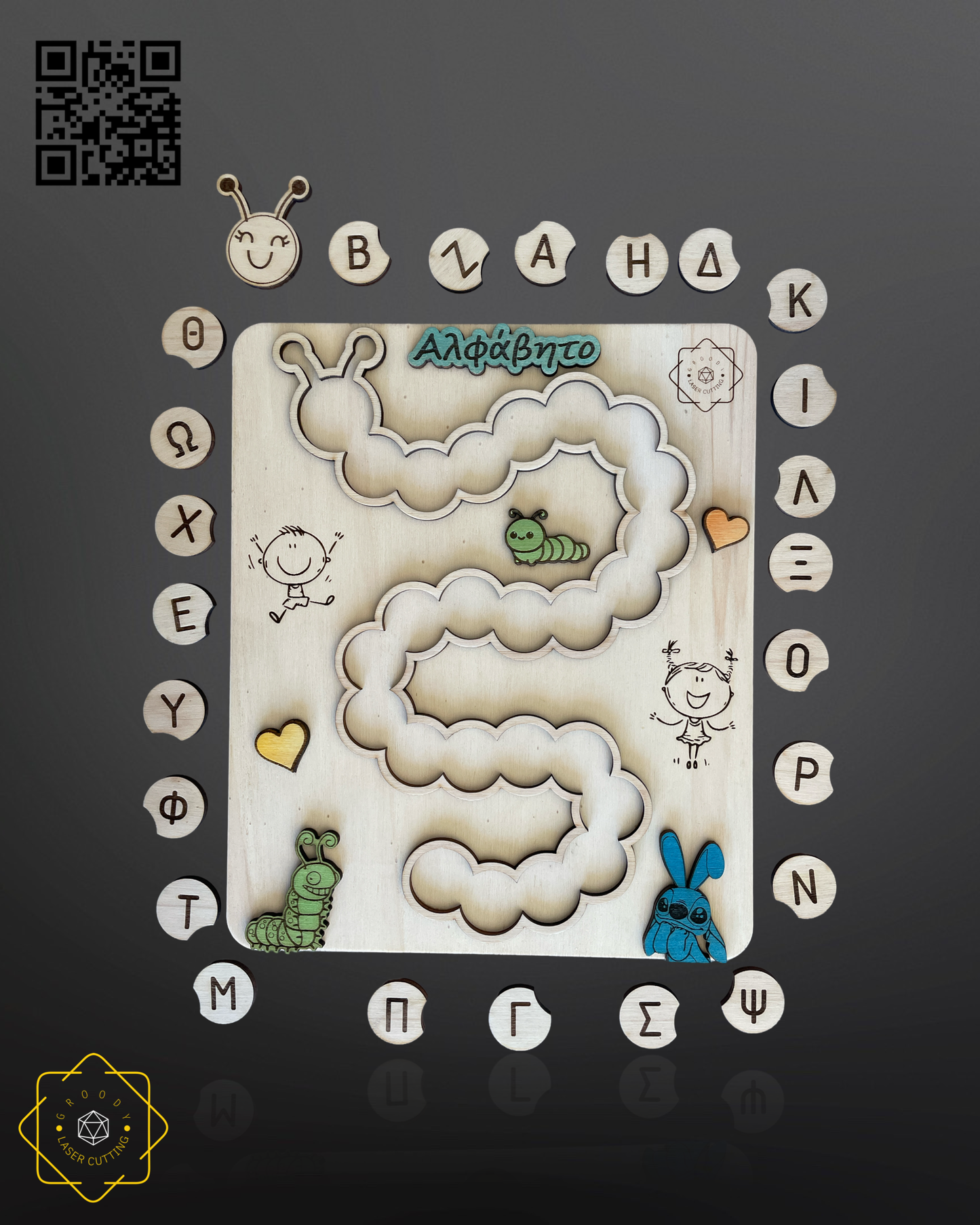 Alphabet Caterpillar