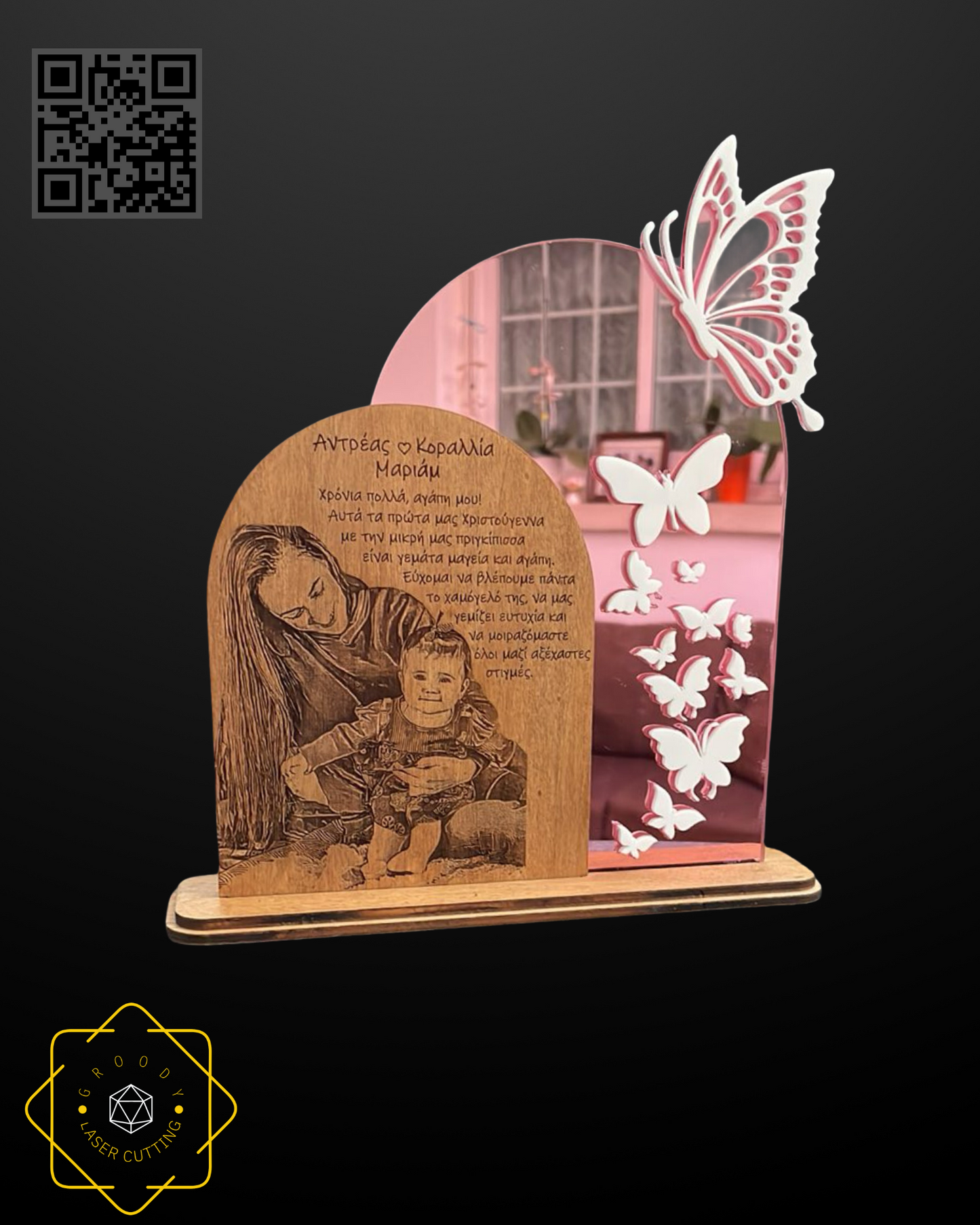 Handmade Wooden Keepsake with Mirror & Butterflies – Personalized Engraved Photo & Message