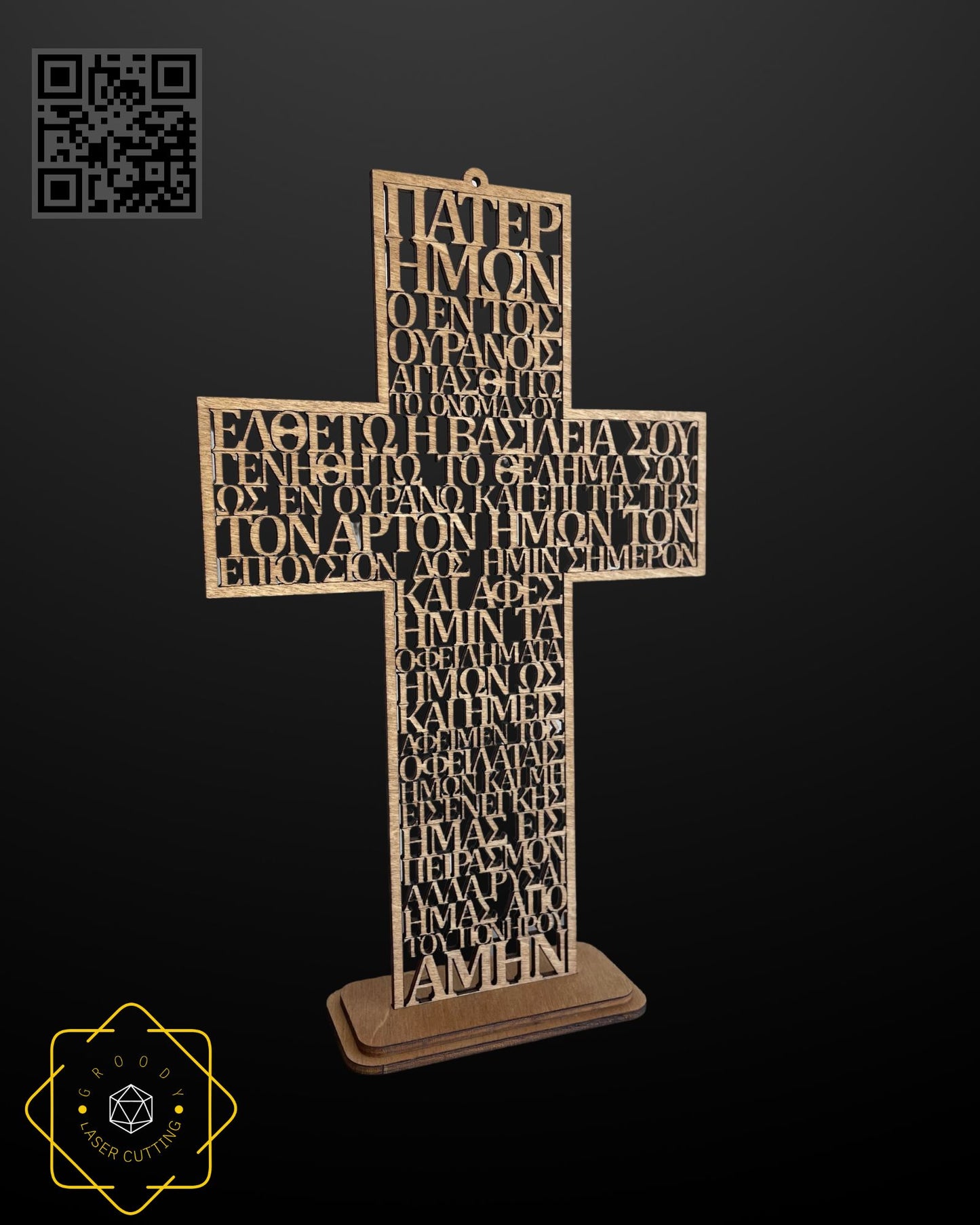Wooden Cross with the Lord’s Prayer – Handmade with Laser Cut (No4)