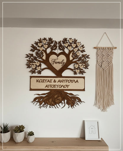 Προσωποποιημένο Οικογενειακό Δέντρο από Ξύλο – Επιτοίχιο & Επιτραπέζιο